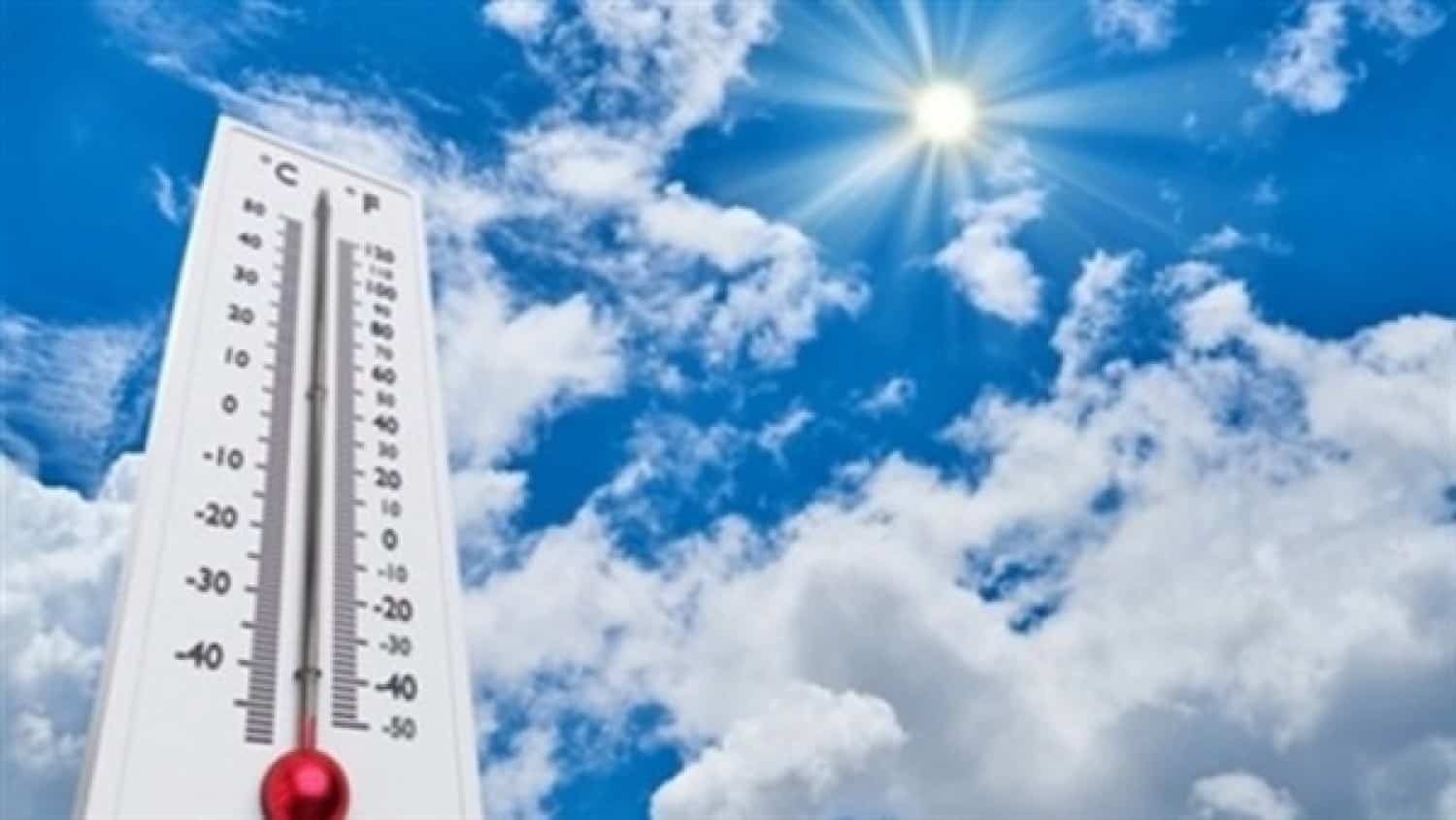 توقعات الأرصاد حول درجات الحرارة غدًا
