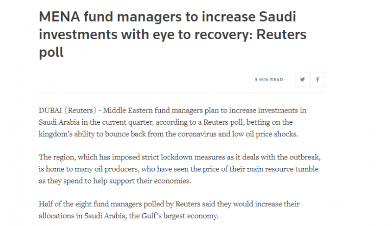 رويترز توقعات كبيرة بانتعاش الاستثمارات في السعودية