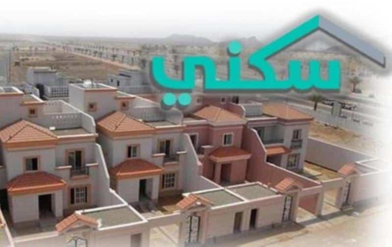 سكني يسجّل 1,5 مليون زيارة خلال الربع الأول 2021