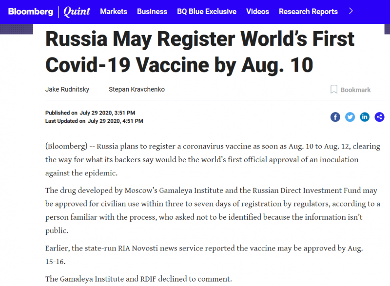 روسيا توافق على أول لقاح لفيروس كورونا في 10 أغسطس