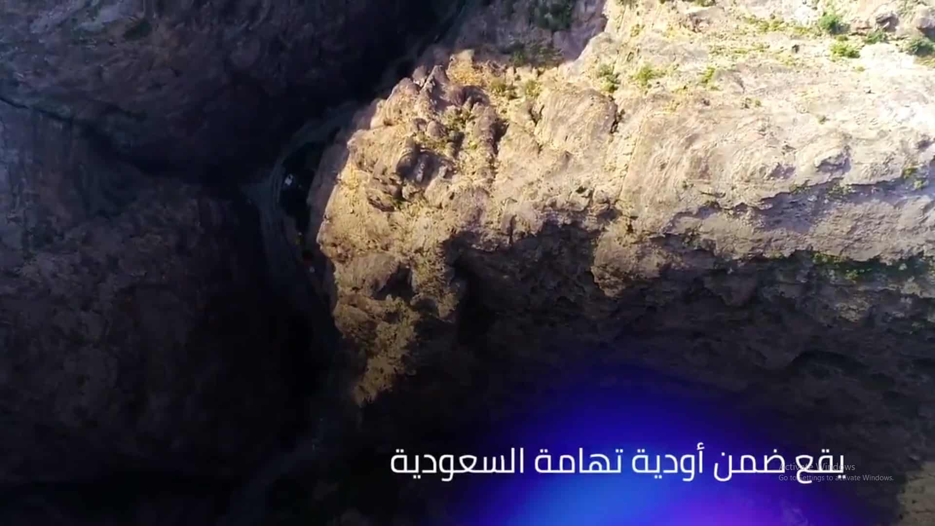 بدر العساكر: وادي لجب وجهة للدهشة والجمال في السعودية