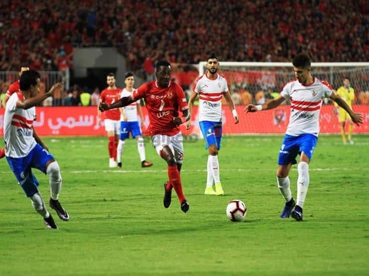 الزمالك ضد الأهلي