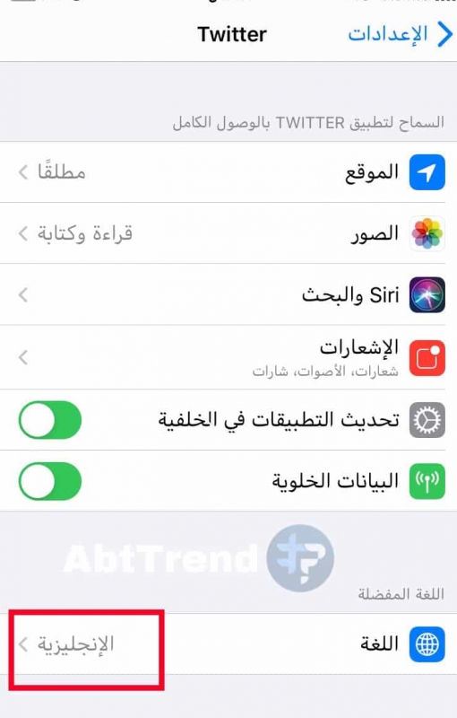 بعد التحديث الجديد، الطريق هو العودة إلى واجهة العرض القديمة لتويتر