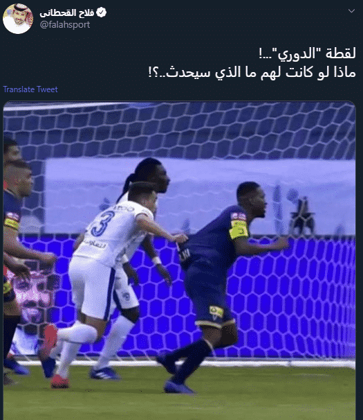 إدواردو يجذب مدافع النصر