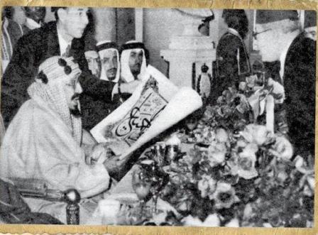 صورة تاريخية.. الملك المؤسس يحمل هدية تلقاها بحفل في البرلمان المصري