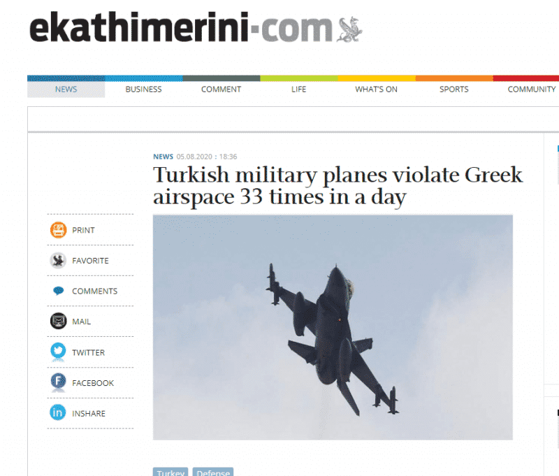 8 طائرات تركية اخترقت المجال الجوي اليوناني 33 مرة في يوم
