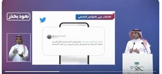 فيديو.. الموارد البشرية تحدد الفئات المستثناة من الحضور إلى مقرات العمل