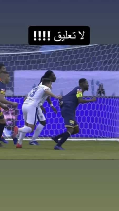 ديربي النصر والهلال