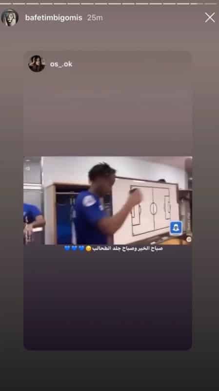 الأهلي والهلال