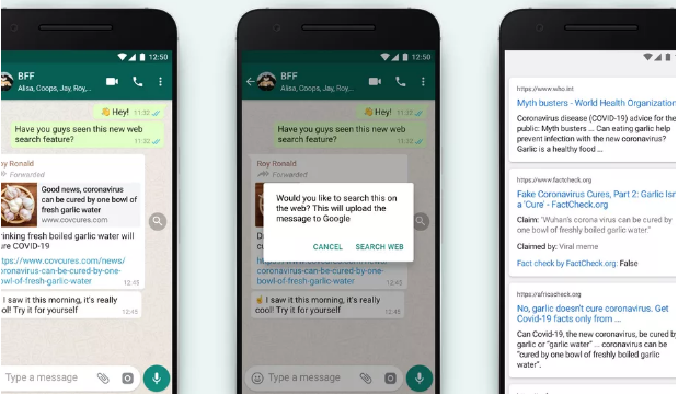 WhatsApp يضيف ميزة البحث عن المعلومات