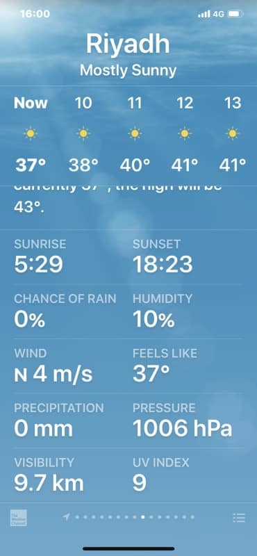 الرياض درجة الحرارة