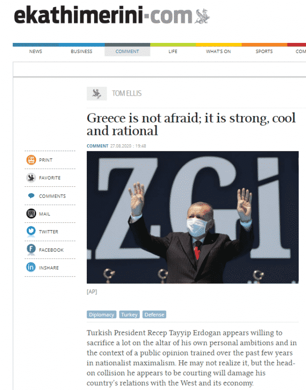 صحيفة يونانية أردوغان يغرق تركيا بسبب أطماعه  