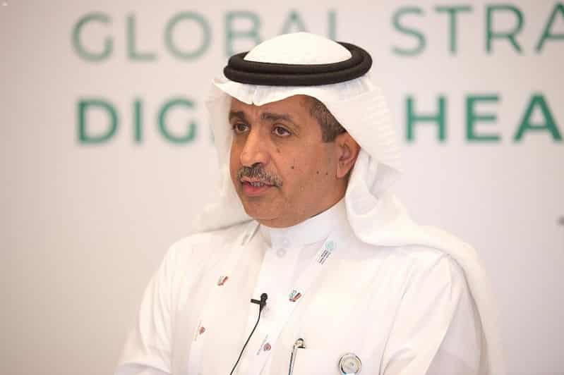 قمة الرياض العالمية للصحة الرقمية