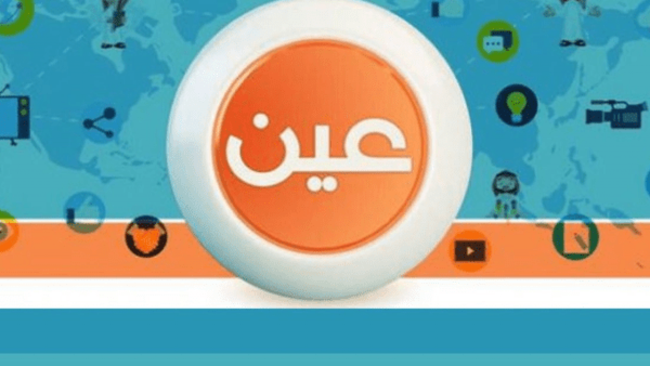 بث مباشر لدروس الأسبوع الأول مراجعة للمرحلتين المتوسطة والثانوية