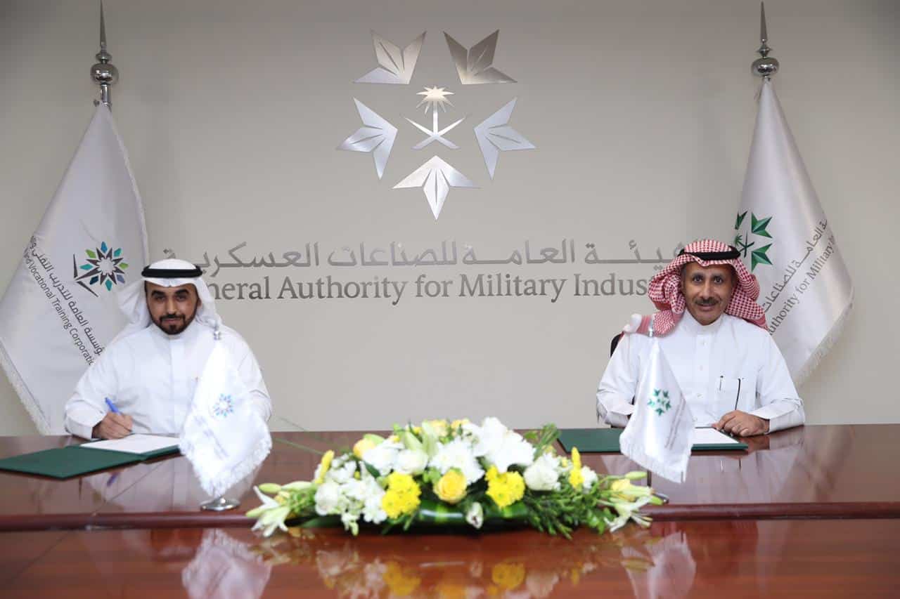 اتفاقية بين هيئة الصناعات العسكرية والتدريب التقني لدعم القدرات البشرية