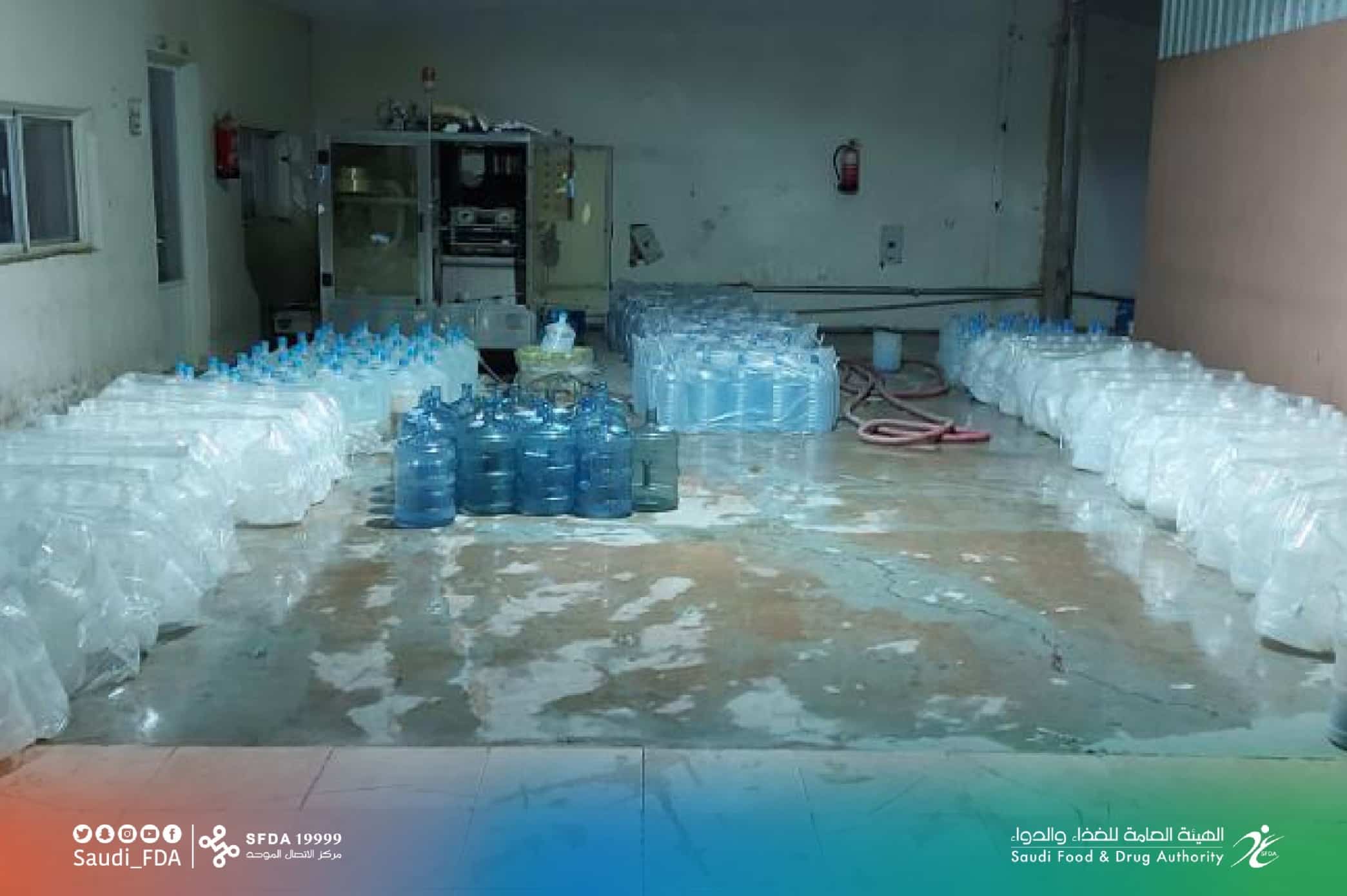ضبط 21 ألف كرتون في مصنع مياه مخالف بوادي الدواسر