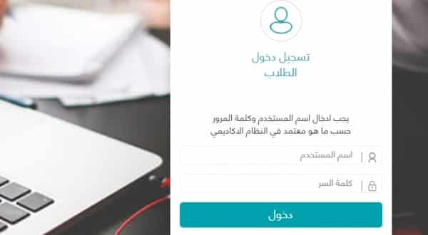 جامعة القصيم البوابه الالكترونيه للنظام الأكاديمي صحيفة المواطن الإلكترونية