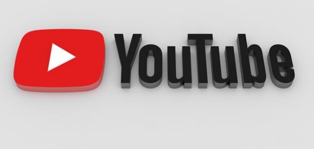 أسهل طريقة تحميل فيديو من اليوتيوب للكمبيوتر
