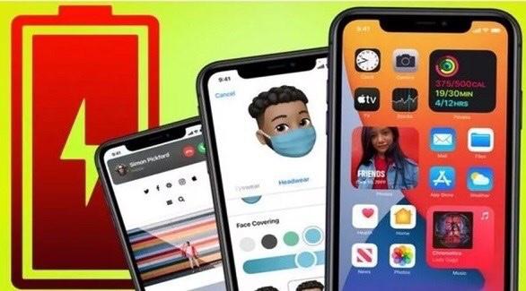 أول مشكلة في ios 14 .. قصر عمر البطارية