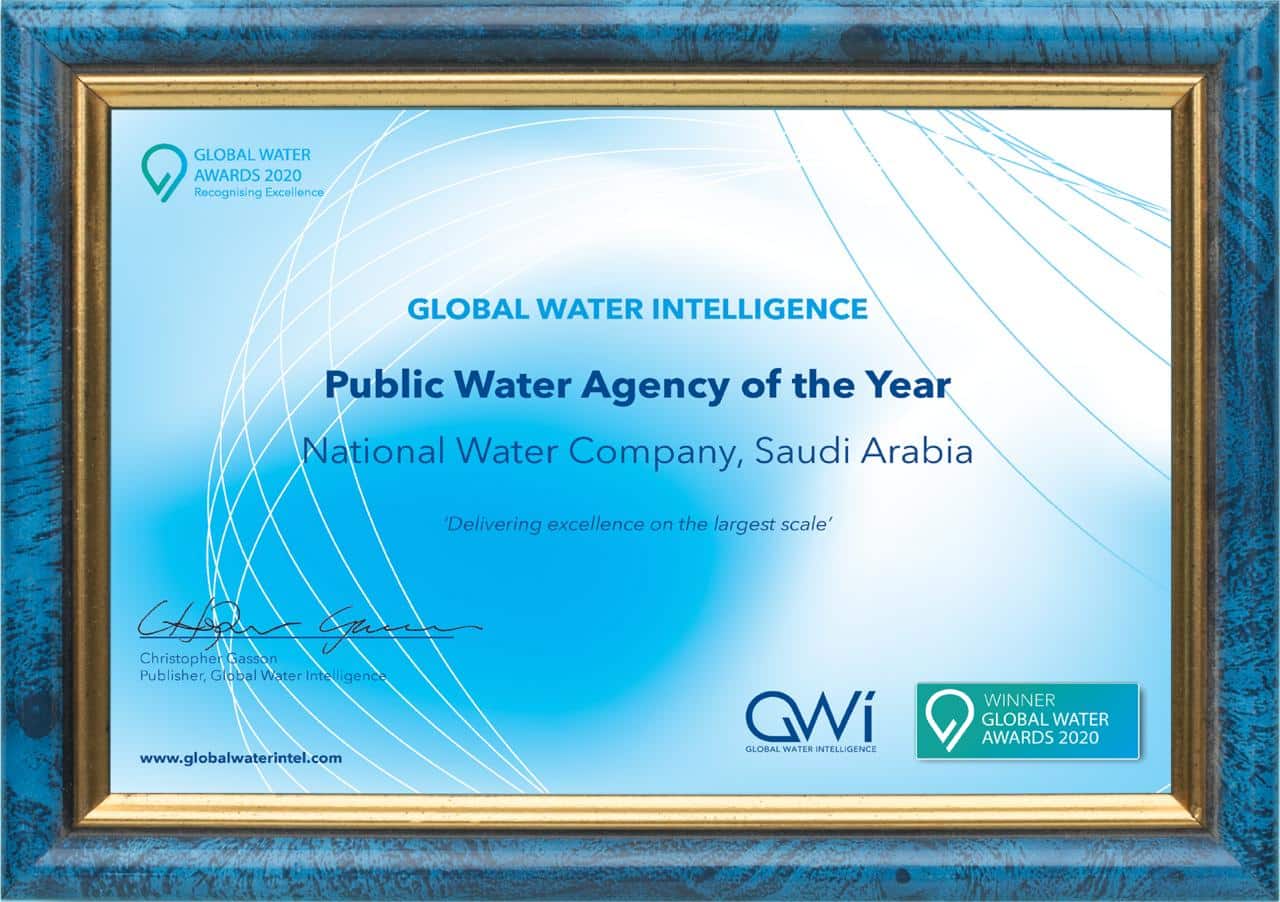 المياه الوطنية تفوز بجائزة أفضل منظمة لعام 2020 عن مشروع حياة