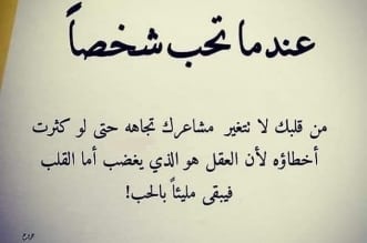 صحيفة المواطن الإلكترونية