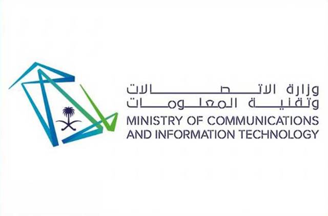 انطلاق المسابقة السعودية للبرمجة لطلاب الجامعات غدًا