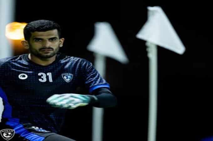 محمد الجدعاني حارس الهلال