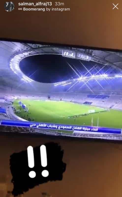 رد سلمان الفرج بعد انسحاب الهلال