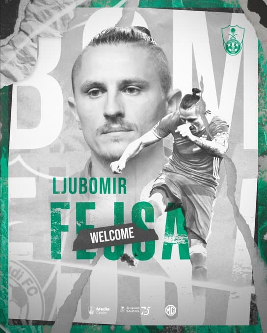 اللاعب ليوبومير فيجسا ينضم إلى الأهلي