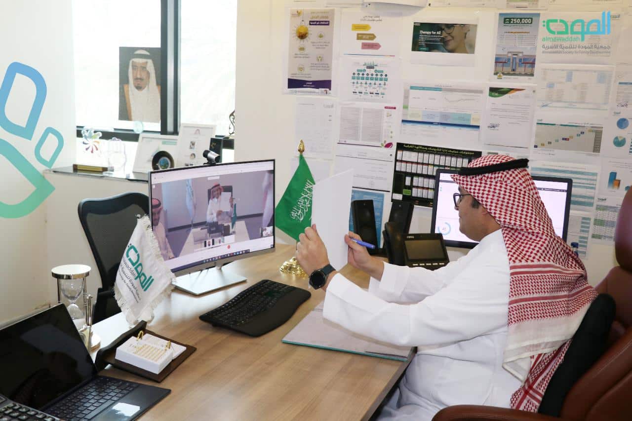 اتفاقية تعاون لحوكمة وتصنيف مراكز الإرشاد الأسري في السعودية