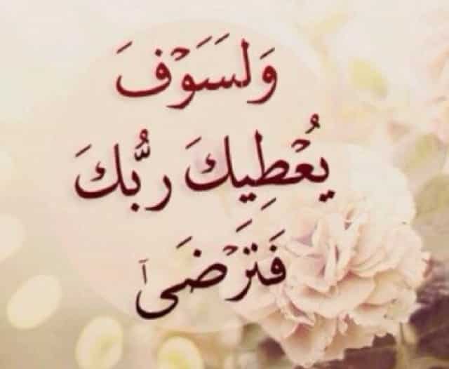 حالات واتس اب حكم قويه وقصيرة