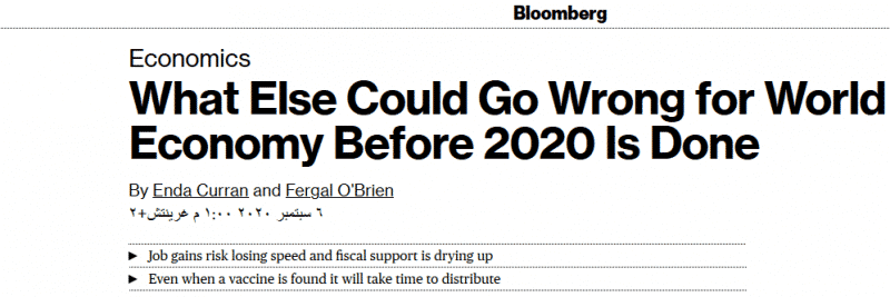 بلومبرغ 2020 لن تنتهي على خير من الناحية الاقتصادية (3)