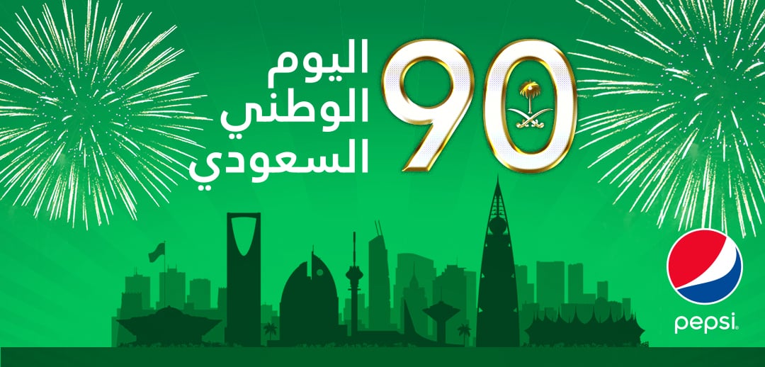 في اليوم الوطني .. تيك توك يطلق تحدي #SaudiNationalDay90
