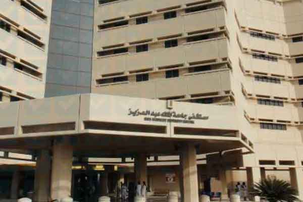 جامعة الملك عبدالعزيز: نظام الفصول الثلاثة مقررات أقل وتركيز أكثر