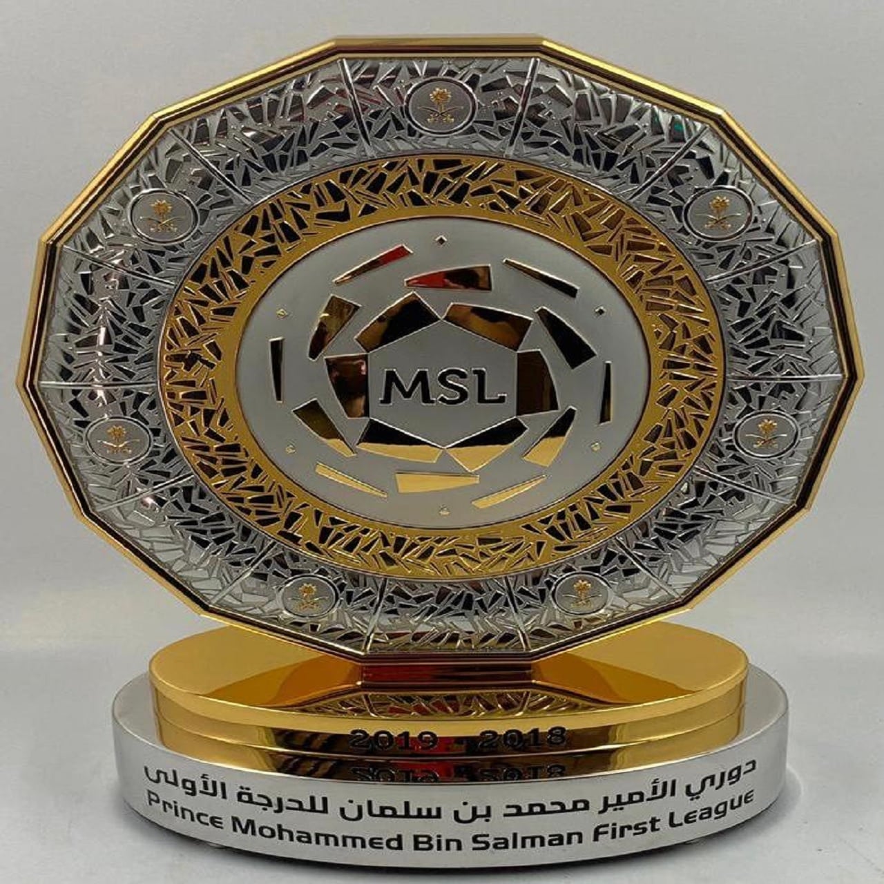 غدًا حسم لقب دوري محمد بن سلمان للدرجة الأولى