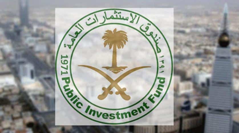 صندوق الاستثمارات العامة يعلن تعيينات جديدة في الإدارة التنفيذية