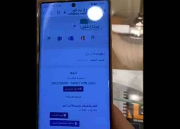 فيديو.. حيلة معلمة لتصوير الشرح عبر منصة مدرستي