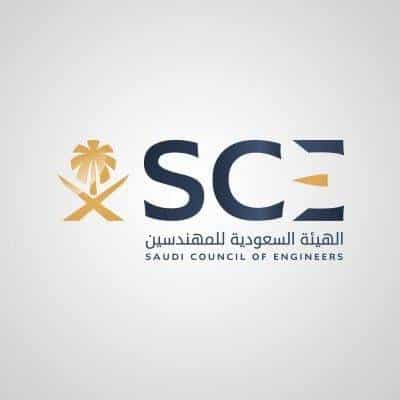 زيادة عدد المهندسين السعوديين 22.38 % في النصف الأول من 2021
