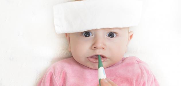 ما هي أسباب ارتفاع الحرارة عند الاطفال وما هي طرق العلاج