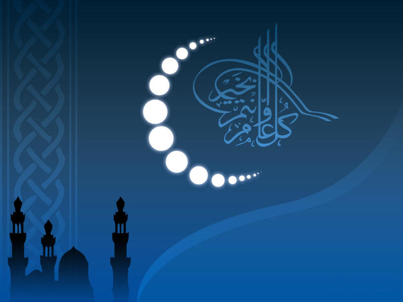 اجمل رسائل عيد الاضحى للاصدقاء