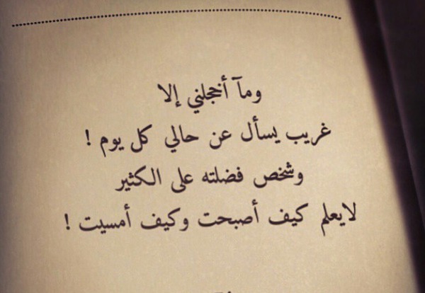 كلمات عن تغير الصديق قوية ومؤثرة