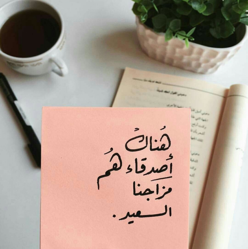 عبارة عن عيد ميلاد صديقتي