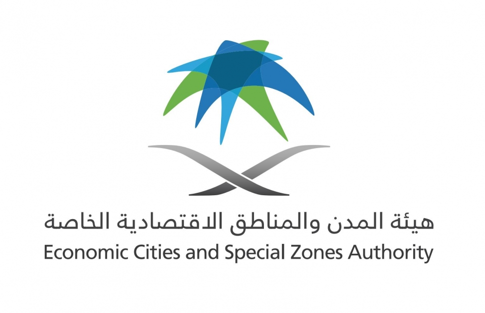 هيئة المدن تمدد مبادرة ندعمكم لاستمرار أعمالكم