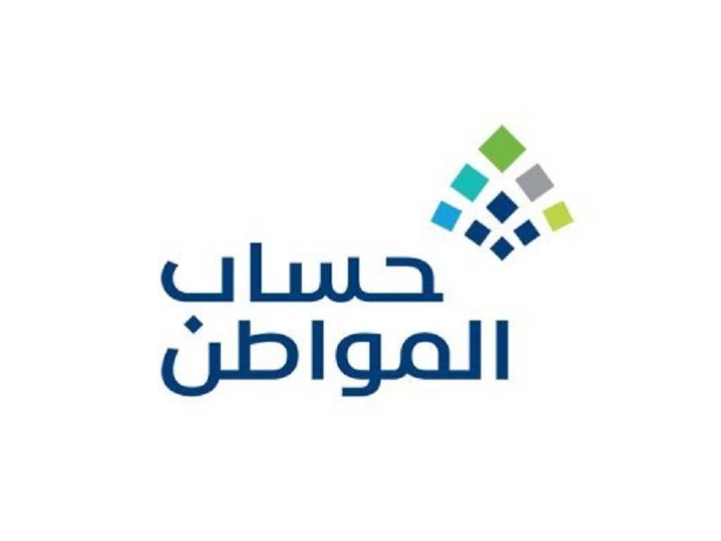 تسجيل حساب المواطن لا زال متوقفًا والبرنامج يوضح الاستثناء