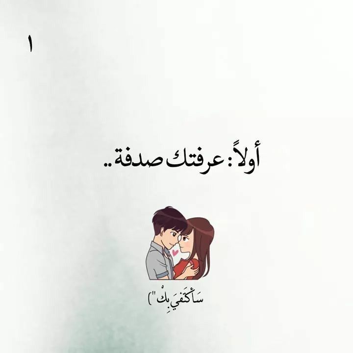 اجمل كلام من القلب للحبيبة