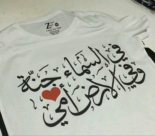اجمل عبارات عن الام