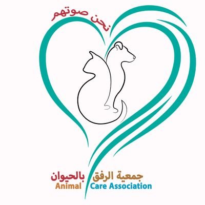 شعار عن الرفق بالحيوان