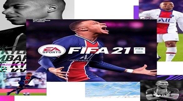 تفاصيل حول لعبة فيفا 21