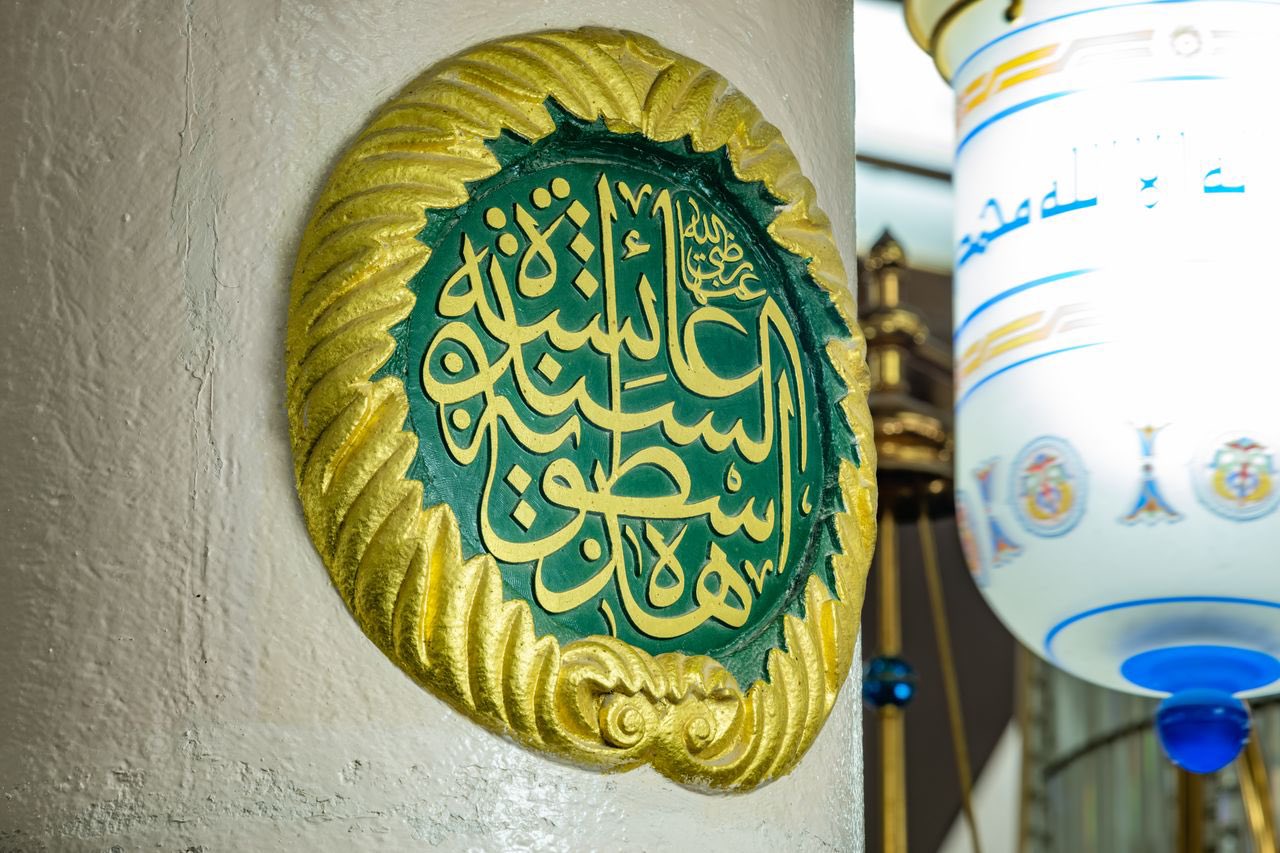 سر تسمية أسطوانة عائشة في المسجد النبوي الشريف