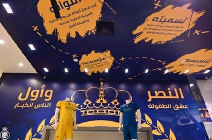 افتتاح متجر النصر